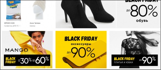 Как использовать скидку на Вайлдберриз в приложении Как использовать скидку на Вайлдберриз в приложении