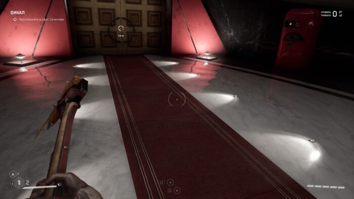 Как зарядить Электро пистолет в Atomic Heart Как зарядить Электро пистолет в Atomic Heart