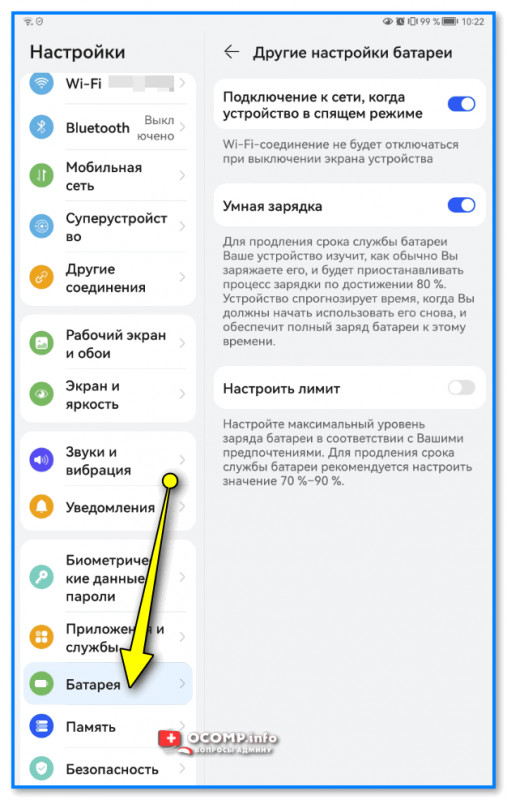 Как настроить телефон на Android с «нуля»: самое важное, что нужно сделать после покупки аппарата Как настроить телефон на Android с «нуля»: самое важное, что нужно сделать после покупки аппарата