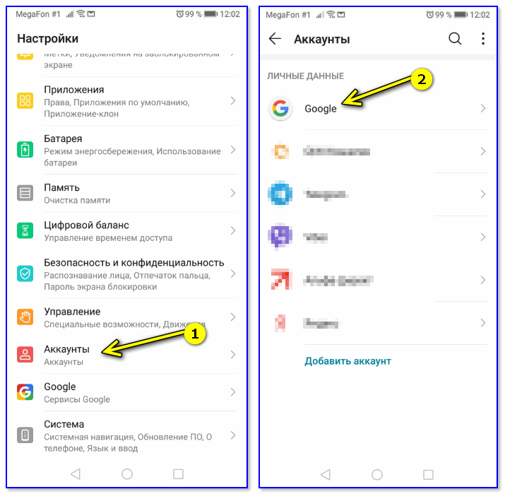 Как настроить телефон на Android с «нуля»: самое важное, что нужно сделать после покупки аппарата Как настроить телефон на Android с «нуля»: самое важное, что нужно сделать после покупки аппарата