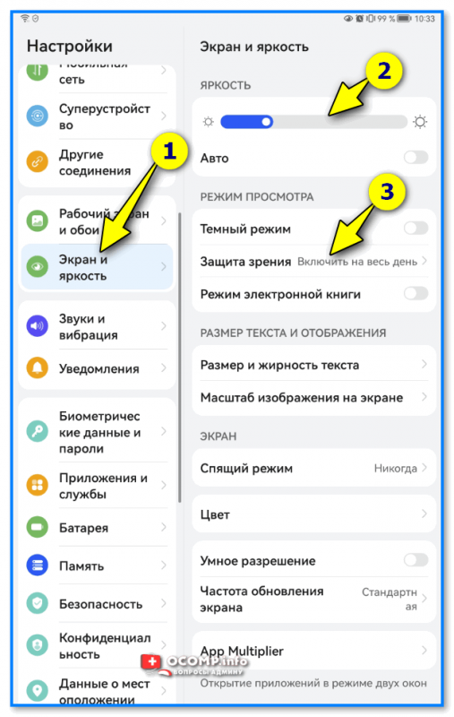 Как настроить телефон на Android с «нуля»: самое важное, что нужно сделать после покупки аппарата Как настроить телефон на Android с «нуля»: самое важное, что нужно сделать после покупки аппарата