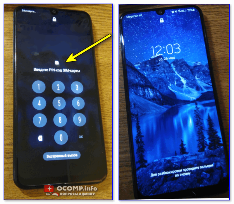 Как настроить телефон на Android с «нуля»: самое важное, что нужно сделать после покупки аппарата Как настроить телефон на Android с «нуля»: самое важное, что нужно сделать после покупки аппарата