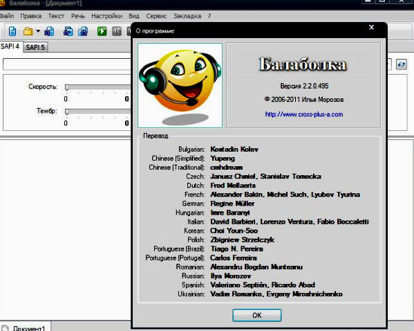 Лучшие программы для чтения на компьютере Лучшие программы для чтения на компьютере