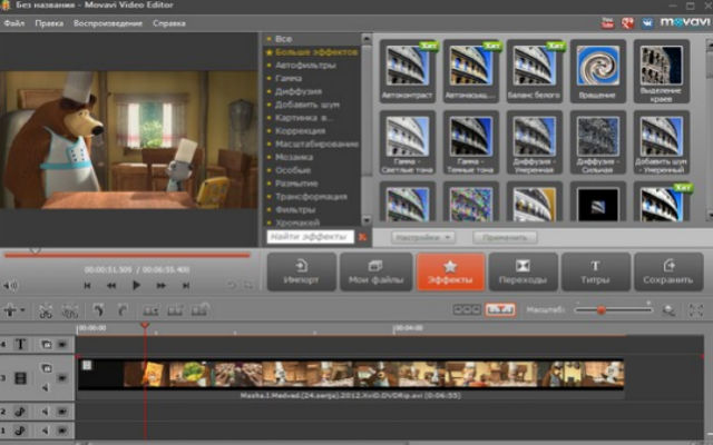Обзор лучших видеоредакторов Обзор лучших видеоредакторов