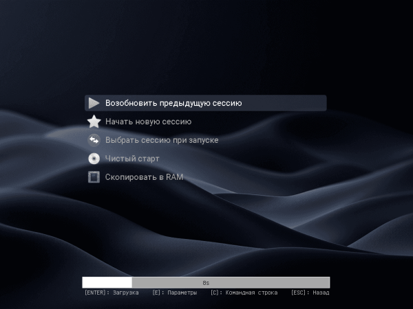 MiniOS 5.0. Карманный дистрибутив на базе Debian 13 MiniOS 5.0. Карманный дистрибутив на базе Debian 13