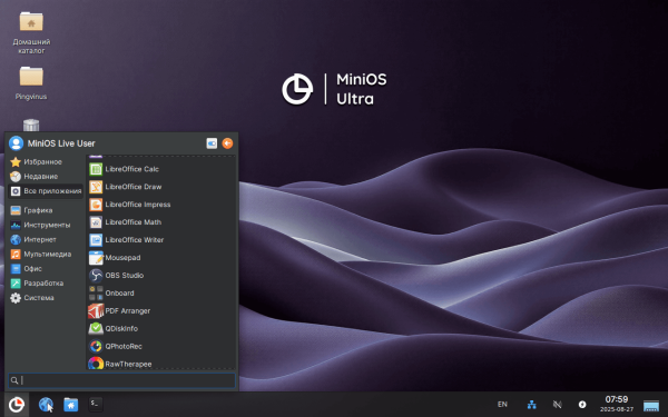 MiniOS 5.0. Карманный дистрибутив на базе Debian 13 MiniOS 5.0. Карманный дистрибутив на базе Debian 13
