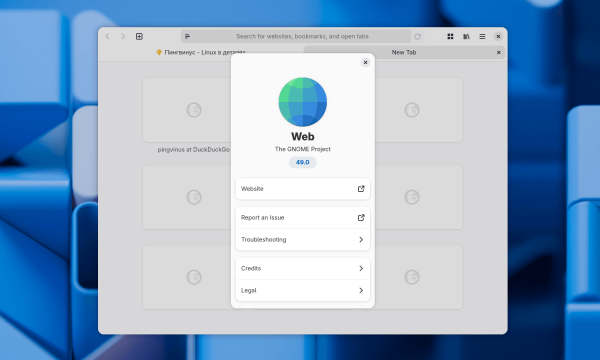 GNOME 49 «Brescia». Новый видеоплеер и просмотрщик документов GNOME 49 «Brescia». Новый видеоплеер и просмотрщик документов
