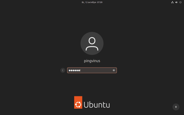 Ubuntu 25.10 «Questing Quokka». Новый терминал и sudo, только Wayland Ubuntu 25.10 «Questing Quokka». Новый терминал и sudo, только Wayland