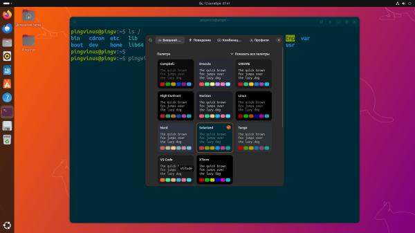 Ubuntu 25.10 «Questing Quokka». Новый терминал и sudo, только Wayland Ubuntu 25.10 «Questing Quokka». Новый терминал и sudo, только Wayland