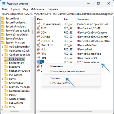 Подключение папки как отдельного диска в Windows Подключение папки как отдельного диска в Windows