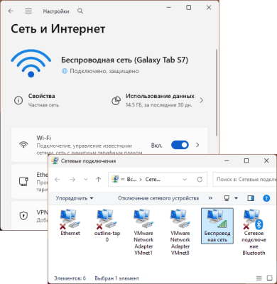 Как открыть Сетевые подключения в Windows 11 и 10 Как открыть Сетевые подключения в Windows 11 и 10