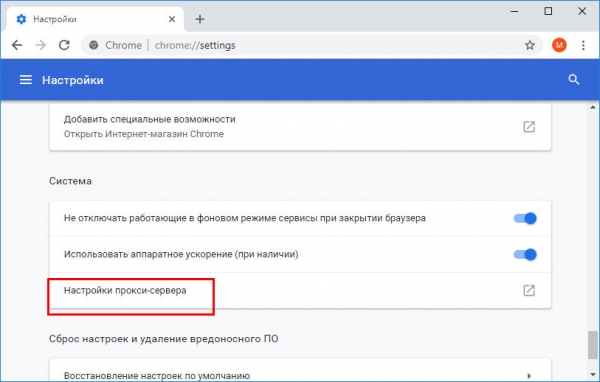 Создаем и настраиваем собственный прокси-сервер Создаем и настраиваем собственный прокси-сервер